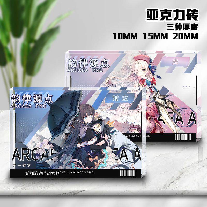 Arcaea韵律源点光对立高透亚克力砖二次元周边谷子收藏挂件礼物女 - 图3