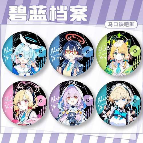 碧蓝档案鬼方佳代子黑白子砂狼白子和乐千世周边吧唧美谷徽章别针 - 图0