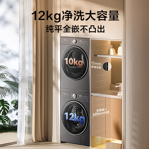 小天鹅洗烘套装12KG滚筒洗衣机+变频热泵烘干机TG12VE20+TH10VE20 - 图1