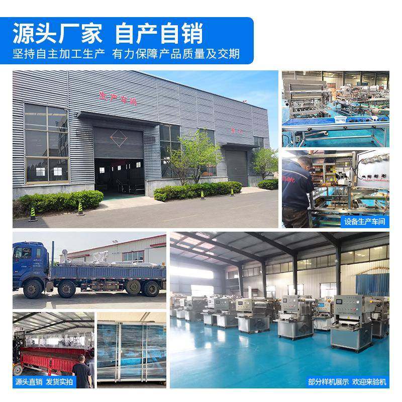 碗装预制菜封口机梅菜扣肉扣碗包装机蘸料类低真空封碗包装机,淘宝优惠券,粉丝福利购,淘宝优惠卷