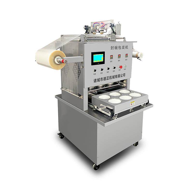 碗装预制菜封口机梅菜扣肉扣碗包装机蘸料类低真空封碗包装机,淘宝优惠券,粉丝福利购,淘宝优惠卷