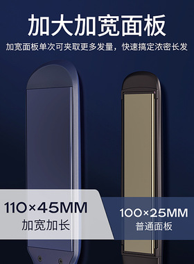十大名牌夹板途匠夹板直发负离子不伤发直板夹卷发两用熨板拉直甲