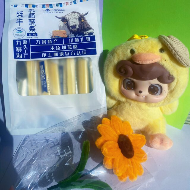 Sichuan specialty plateau yak milk strip bagged children's leisure Jiuzhaigou does not contain artificial colors and the ingredient list is clean