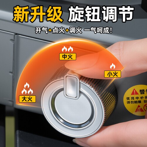 【全套配齐】卡式炉新款户外炉具露营全套装备套装便携式野餐炊具 - 图3