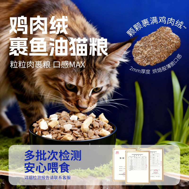 宠相遇猫粮官方旗舰店正品冻干全价营养猫粮成猫幼猫通用型长肉