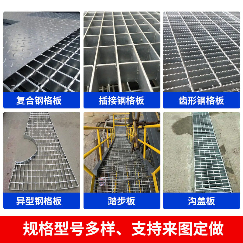 厂家热镀锌钢格栅板 楼梯电厂平台踏步板排水沟盖板洗车房网格板,淘宝优惠券,粉丝福利购,淘宝优惠卷