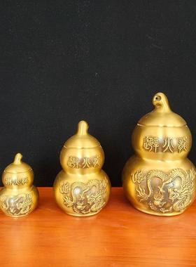 黄铜避火龙葫芦瓶辟火龙瓶居家厨房西北角乾位桌面摆件铜罐工艺品