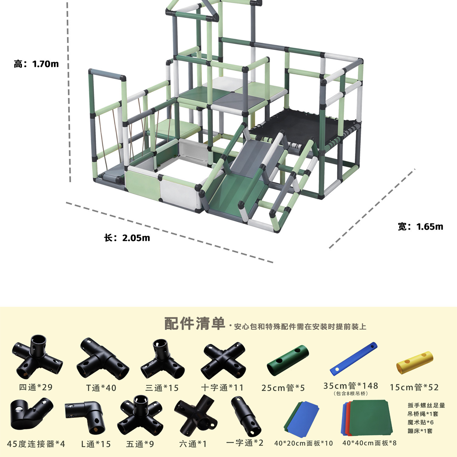热门套组儿童攀爬架套九早教益智拼装玩具锻炼大运动家庭滑滑梯,淘宝优惠券,粉丝福利购,淘宝优惠卷