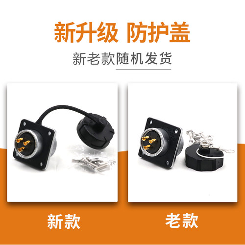 威浦航空插头插座WS28-2-3-4-7-10针12D-16-17-20-24-26芯TQ/Z方 - 图1