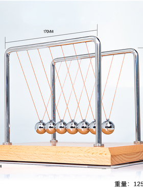 7球榉木底座不锈钢牛顿撞球办y公桌面摆件饰品办公室装饰解压神器