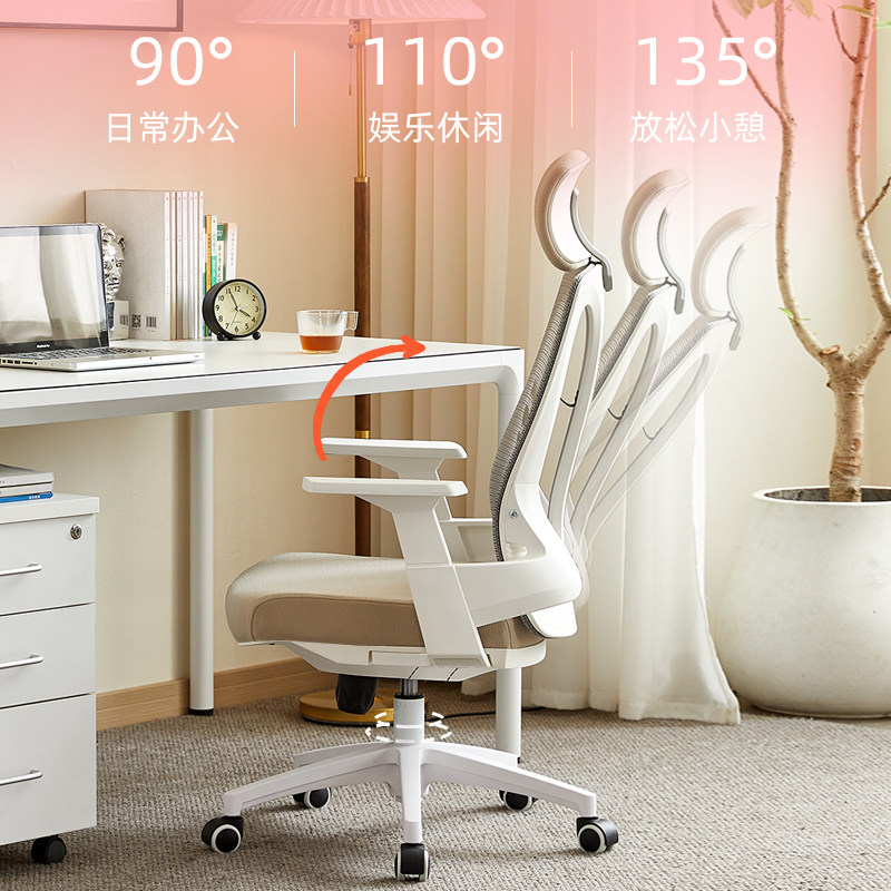 办公椅人体工学椅舒适靠背椅子护腰电脑椅家用久坐学习.椅书房座,淘宝优惠券,粉丝福利购,淘宝优惠卷