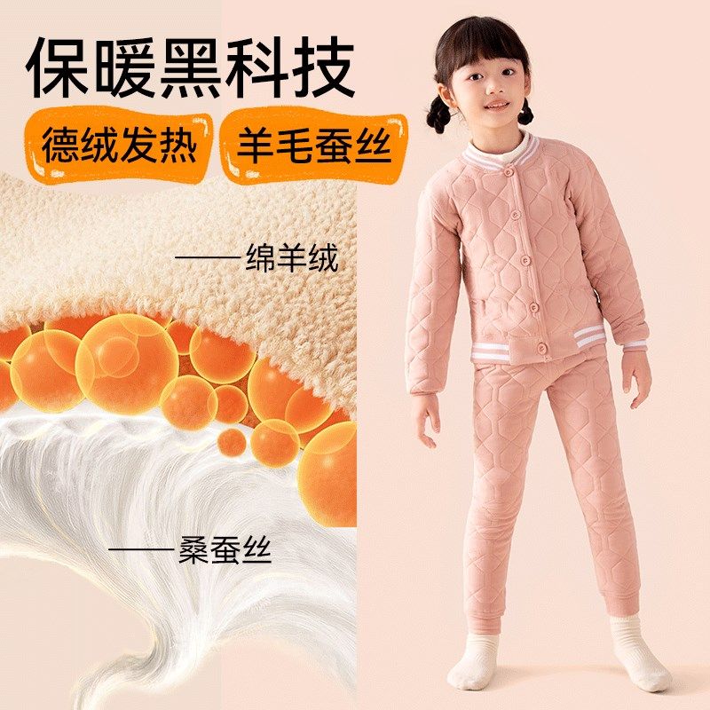 校服神器儿童保暖裤男女童套装z内搭小学生内胆夹棉袄加厚冬季棉,淘宝优惠券,粉丝福利购,淘宝优惠卷