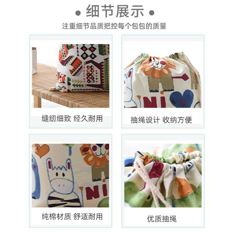 抽绳款束口收纳包旅行p衣服整理袋衣物整理分装袋幼儿园卡通被子,淘宝优惠券,粉丝福利购,淘宝优惠卷