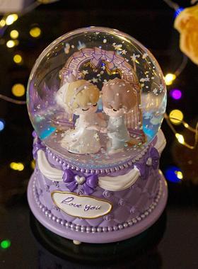 梦幻婚礼水晶球情侣音乐盒男孩女孩情人节礼物装饰摆件婚庆礼品