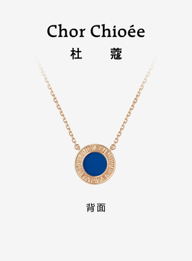 杜蔻星球项男款七夕礼物送男友