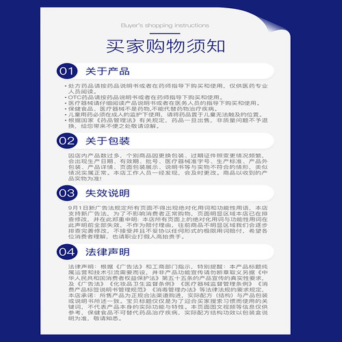 Howawa/好娃娃 小儿氨酚烷胺颗粒 4g*12袋/盒 - 图3