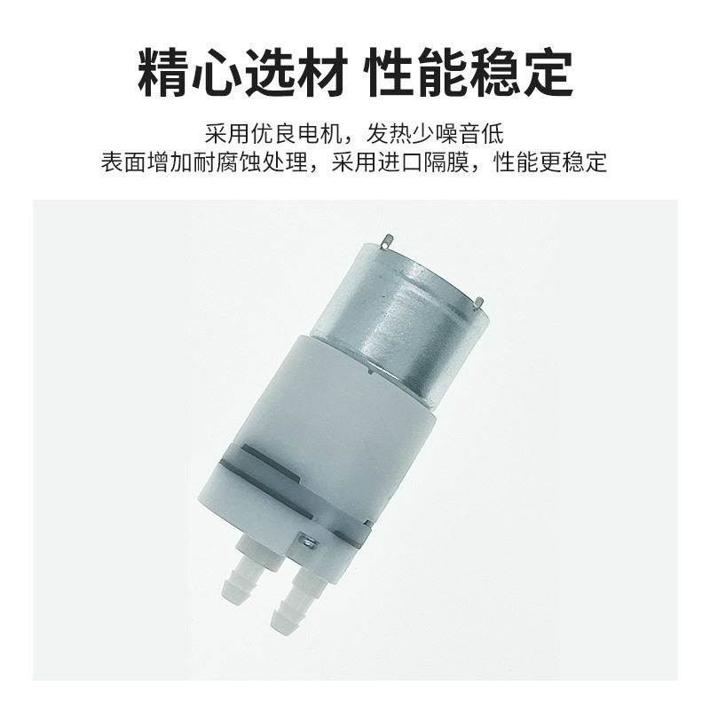 310止漏水泵超声波牙套清洗机眼镜清洗器自吸泵调奶器热水器抽水,淘宝优惠券,粉丝福利购,淘宝优惠卷