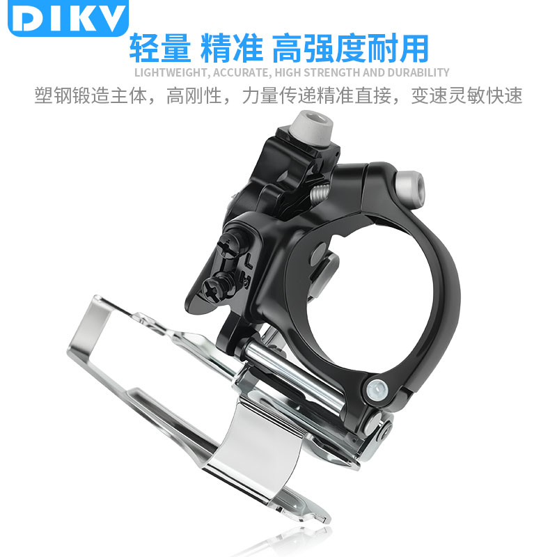 山地自行车前拨变速器2/3档通用夹环式中拨30/27/24/21速变速公路 - 图1