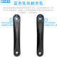 Bicycle left crank 170mmSpecifications
