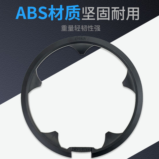 Mountain bike chainring gear protection cover