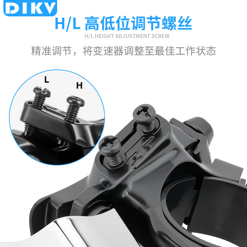 山地自行车前拨变速器2/3档通用夹环式中拨30/27/24/21速变速公路 - 图2