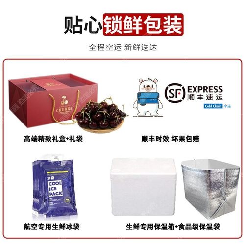 智利进口5j车厘子5斤原箱JJJ级新鲜孕妇水果桑提娜车厘子4J礼盒装 - 图3