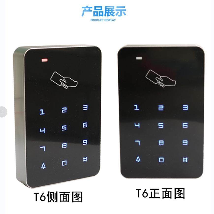 T6触摸式门禁一体机T6ID刷卡密码门禁机T6门禁键盘机T6触摸门禁机,淘宝优惠券,粉丝福利购,淘宝优惠卷