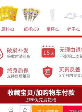 新版爆米花机全自动爆谷机商用球型蝶形电热爆谷玉米花器高爆破