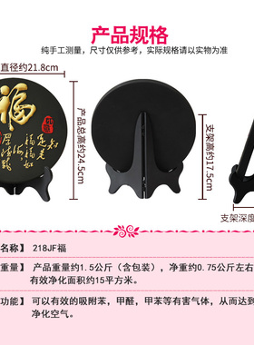 活性炭雕氛围感工艺品红福字摆件乔迁新居礼品展示柜子家居装饰品