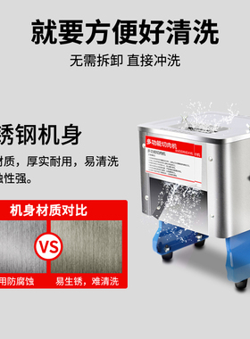切肉机商用多功能全自动不锈钢台式小型切片切丝家用切菜机商用