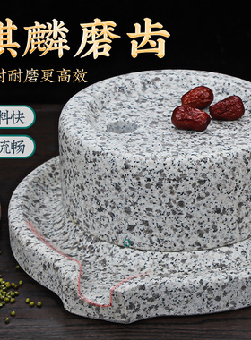 复古小石磨家用手工石磨家用石磨盘小石磨家用迷你石磨豆浆豆腐机