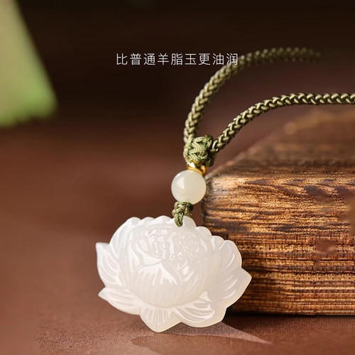 天然玉石莲花吊坠女款本命年白玉玉佩挂件项链玉器玉坠本命年礼物 - 图2