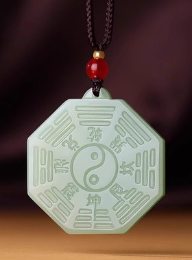 天然太极八卦吊坠本命年