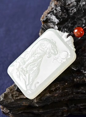 【保平安/好运】上山虎吊坠