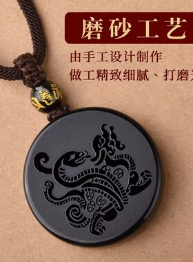 正品天然黑曜石玄武吊坠本命年
