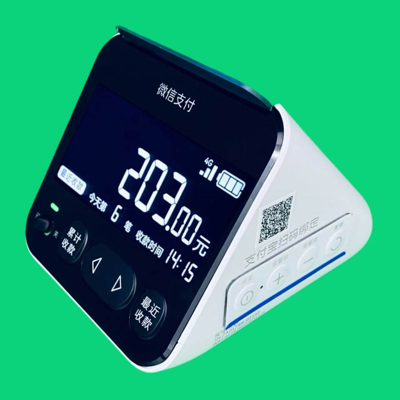 新款微信支付宝二合一收款音箱屏幕版自带4G高速网络,淘宝优惠券,粉丝福利购,淘宝优惠卷