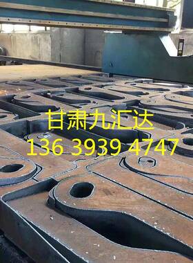 兰州钢板加工6米剪板折弯卷圆打孔中板切割铆焊等离子切割