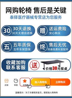 轮椅车折叠轻便老人专用带坐便器多功能残疾人老年小型手推代步车