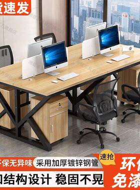 职员办公桌办公室家具办公桌4人位双6人工位卡座财务电脑桌椅组合