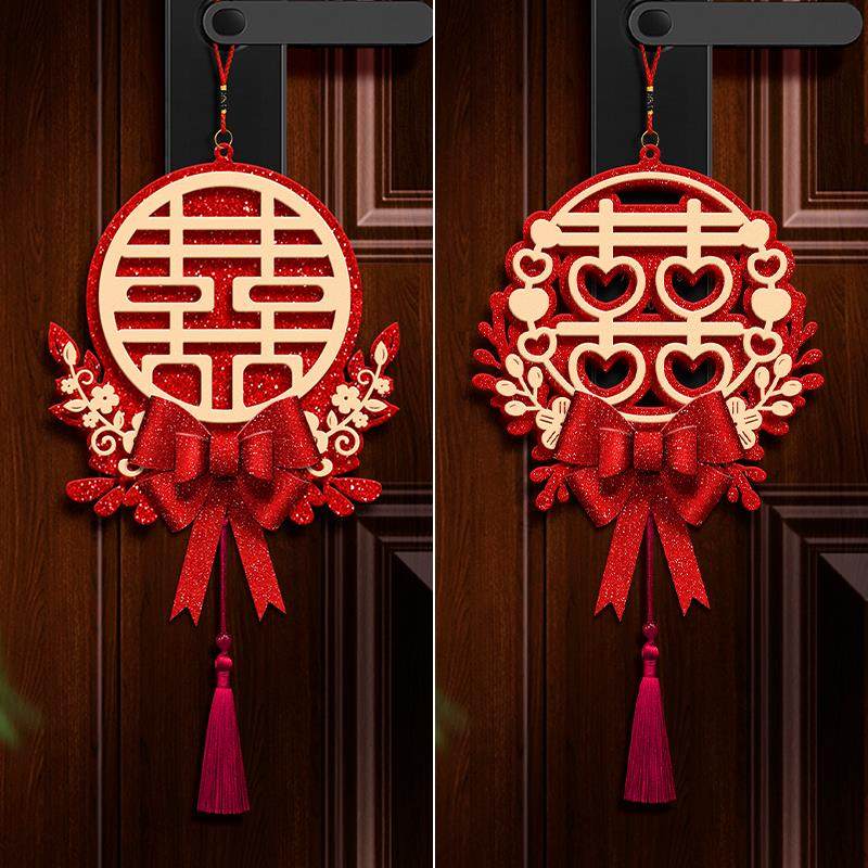 婚房布置ins风喜字结婚专用婚礼装饰用品新房门把手囍字挂件套餐,淘宝优惠券,粉丝福利购,淘宝优惠卷