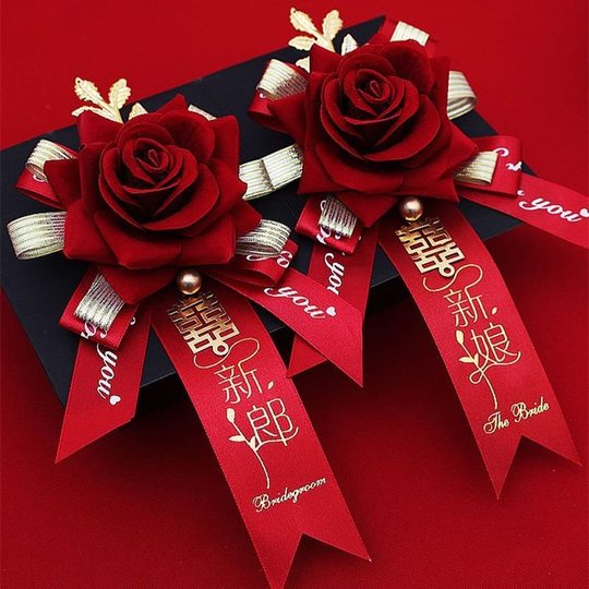 胸花婚礼全套家人结婚新郎新娘父亲母亲高级迎宾嘉宾迎亲送亲襟花