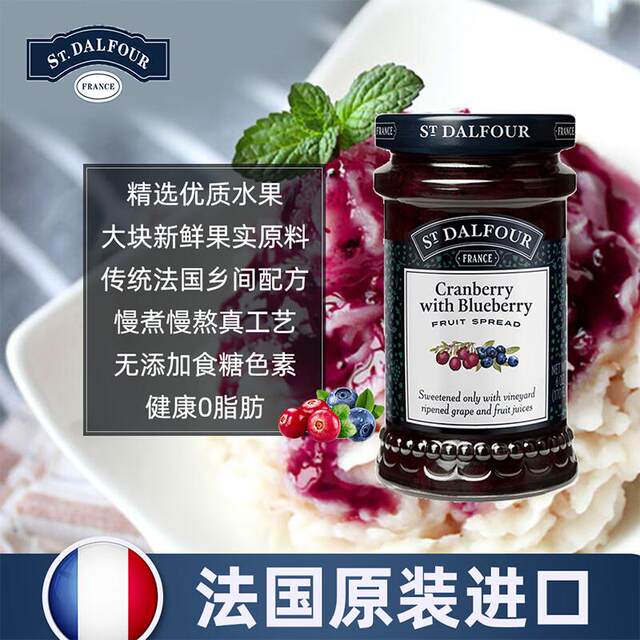 French imported Saint Peach Garden sugar-free cranberry blueberry jam strawberry pulp children's breakfast convenience food