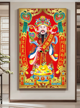 财神画像财神爷挂画招财供奉文武国画客厅LED带灯供奉装饰画
