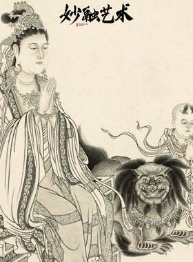 维摩演教图维摩诘画像古代佛像人物禅意新中式客厅装饰画茶室挂画