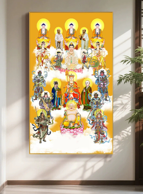 全堂佛像堂单挂画LED带灯佛堂佛龛寺庙供奉神像众佛图玄关装饰画