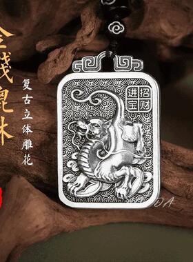 HRS生活霸气貔貅方牌吊坠项链男财源天禄复古配饰守护平安扣