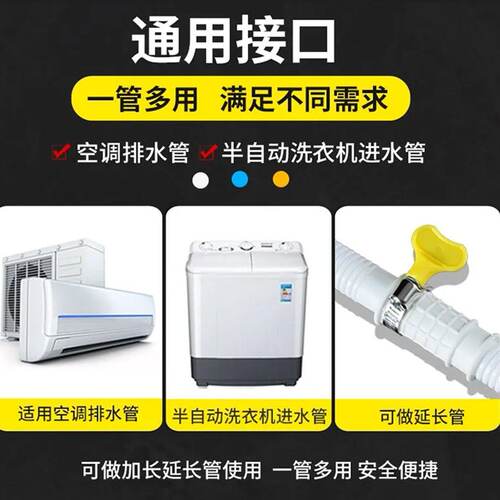 水管软管家用接水龙头自来水加长延伸延长管塑料管子进水管子4分 - 图1