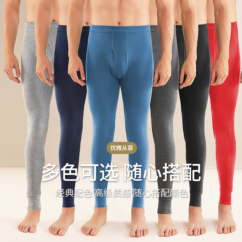 浪莎男士秋裤纯棉保暖裤秋冬季全棉毛裤薄款修身打底衬裤2026新款,淘宝优惠券,粉丝福利购,淘宝优惠卷