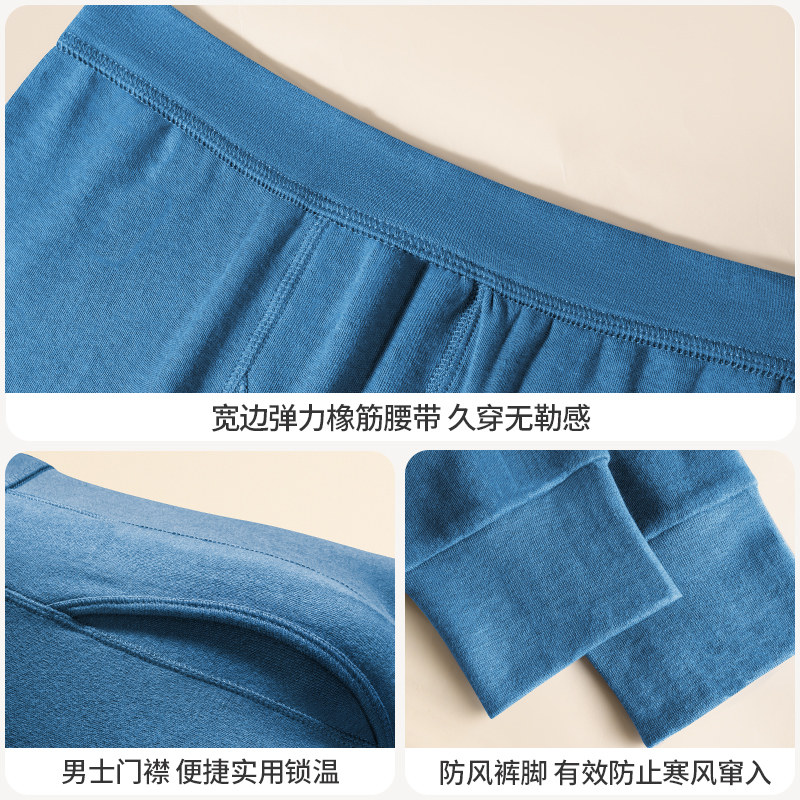 浪莎男士秋裤纯棉保暖裤秋冬季全棉毛裤薄款修身打底衬裤2026新款,淘宝优惠券,粉丝福利购,淘宝优惠卷