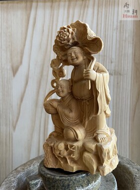 小叶黄杨木雕人物和合二圣实木雕刻居家佛堂供奉摆件新中式风格木